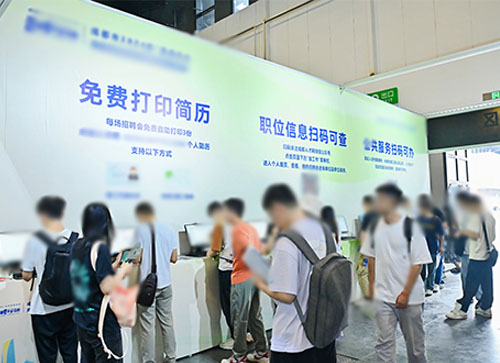 化隆人才招聘会